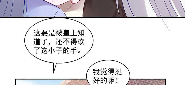 164话 克制点(1/3)-第161话