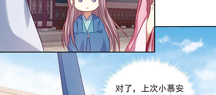 164话 克制点(1/3)-第161话
