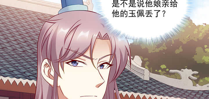 164话 克制点(1/3)-第161话