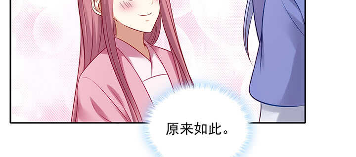 164话 克制点(1/3)-第161话