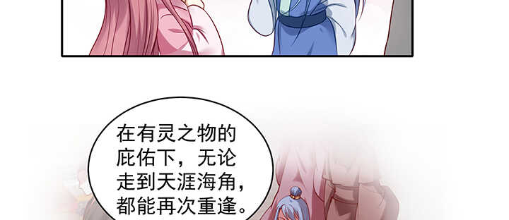 164话 克制点(1/3)-第161话