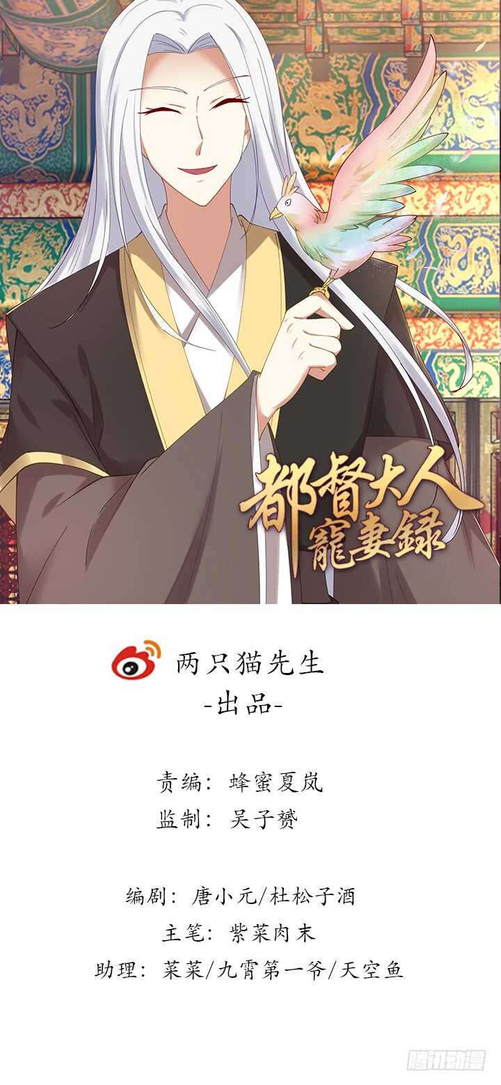 166话 天马行空(1/3)-第163话