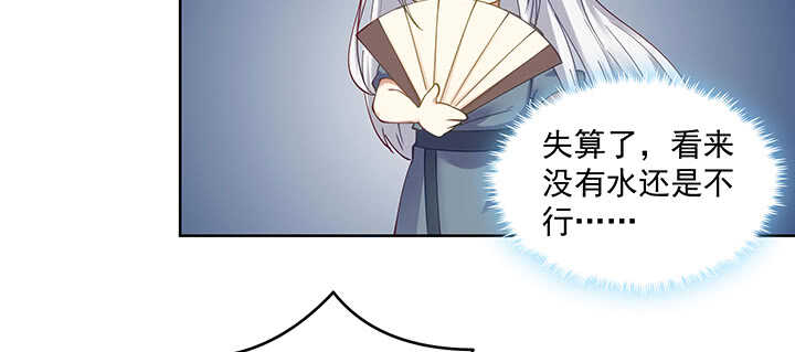 166话 天马行空(1/3)-第163话