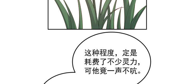 166话 天马行空(1/3)-第163话