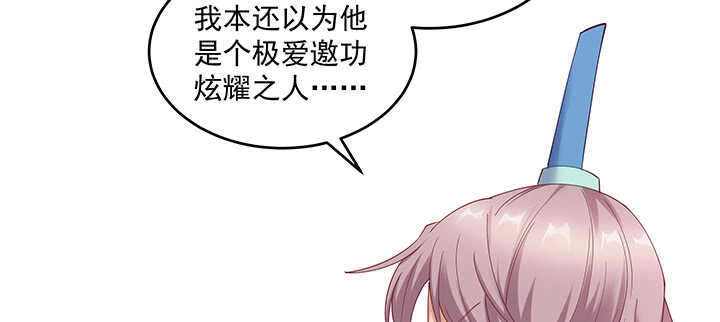 166话 天马行空(1/3)-第163话