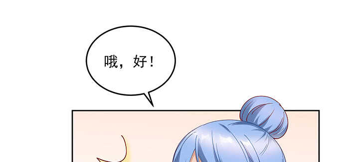 166话 天马行空(1/3)-第163话