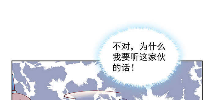 166话 天马行空(1/3)-第163话