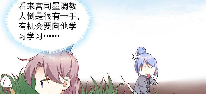 166话 天马行空(1/3)-第163话