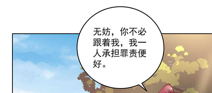 168话 皇后的计划(1/3)-第165话
