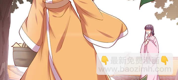 168话 皇后的计划(1/3)-第165话
