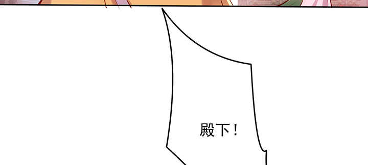 168话 皇后的计划(1/3)-第165话