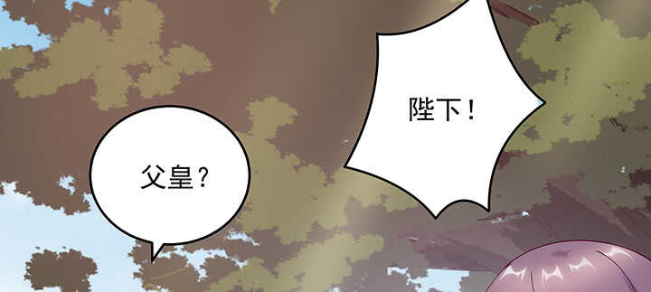 168话 皇后的计划(1/3)-第165话