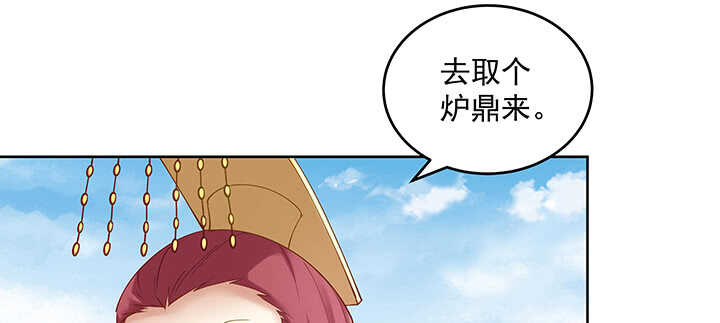 168话 皇后的计划(1/3)-第165话