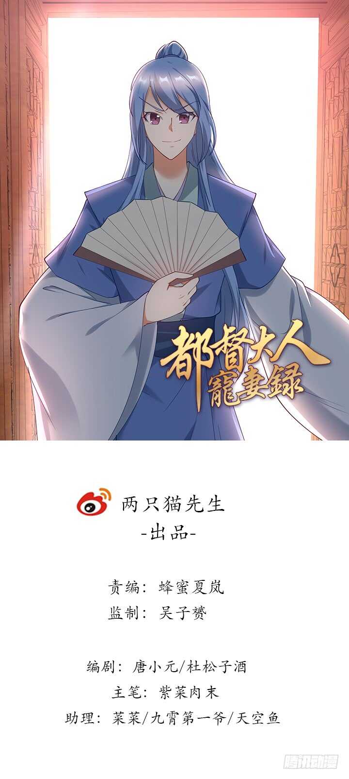 170话 喝花酒？(1/3)-第167话