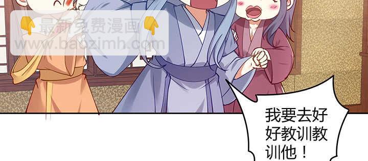 170话 喝花酒？(1/3)-第167话