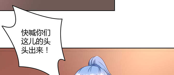 170话 喝花酒？(1/3)-第167话