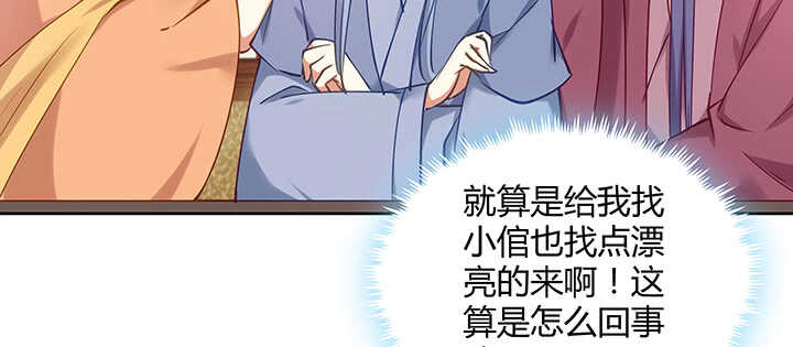 170话 喝花酒？(1/3)-第167话
