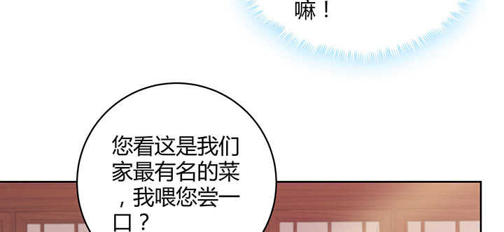 170话 喝花酒？(1/3)-第167话