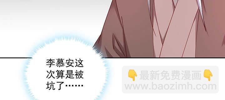 172话 觊觎是不对的(1/3)-第169话