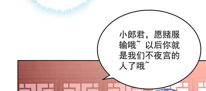 172话 觊觎是不对的(1/3)-第169话