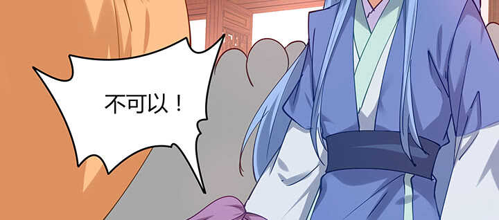 172话 觊觎是不对的(1/3)-第169话