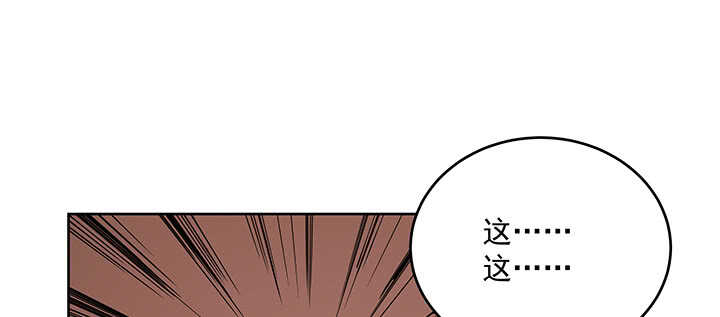 172话 觊觎是不对的(1/3)-第169话