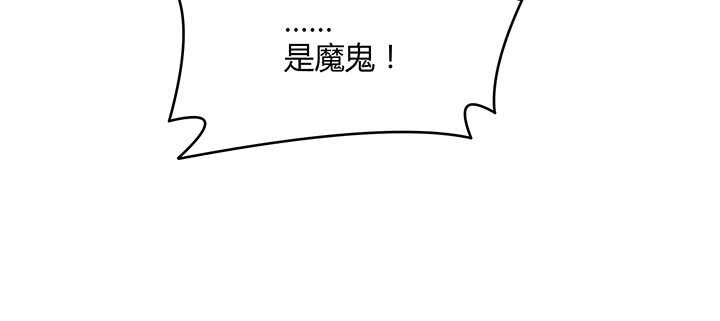 172话 觊觎是不对的(1/3)-第169话