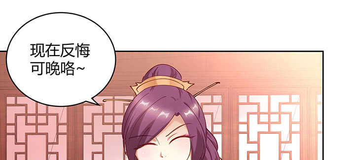 172话 觊觎是不对的(1/3)-第169话