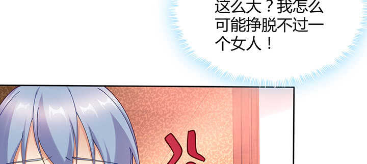 172话 觊觎是不对的(1/3)-第169话