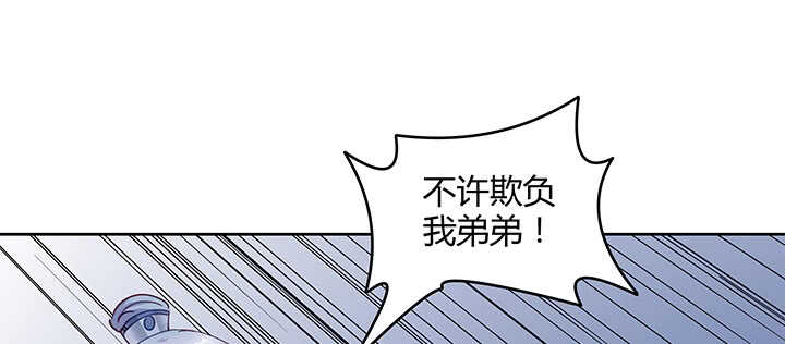 172话 觊觎是不对的(1/3)-第169话