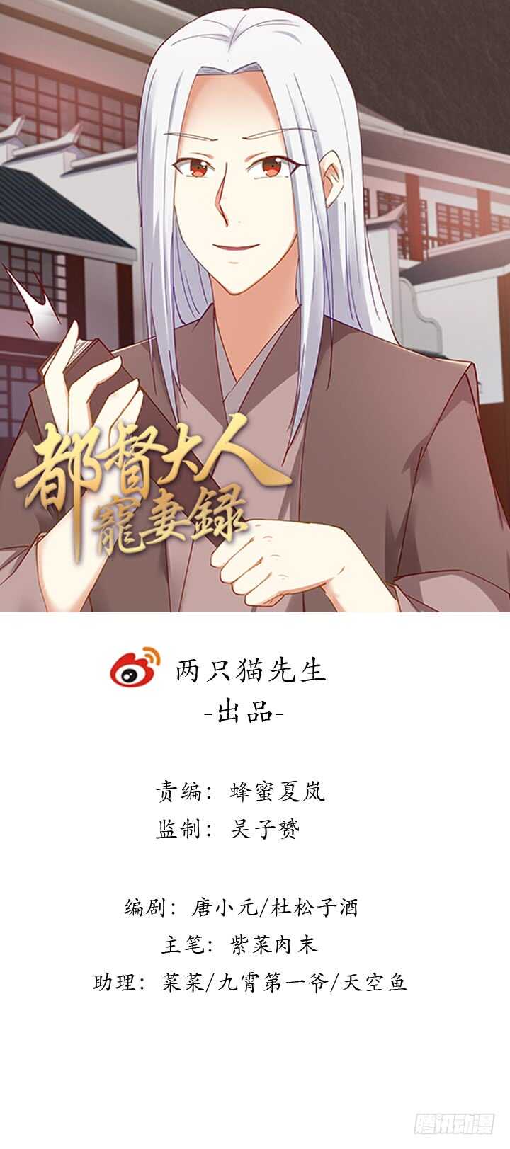 174话 红月会(1/2)-第171话