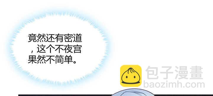 174话 红月会(1/2)-第171话
