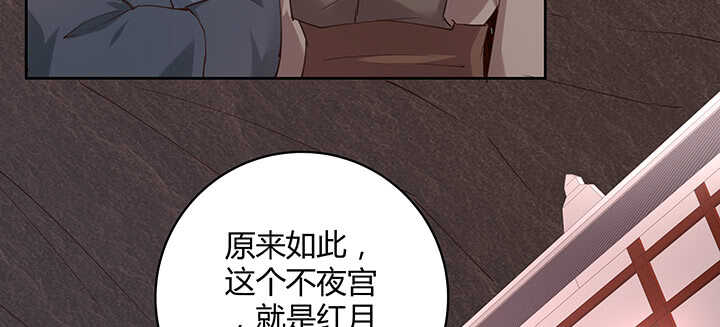 174话 红月会(1/2)-第171话