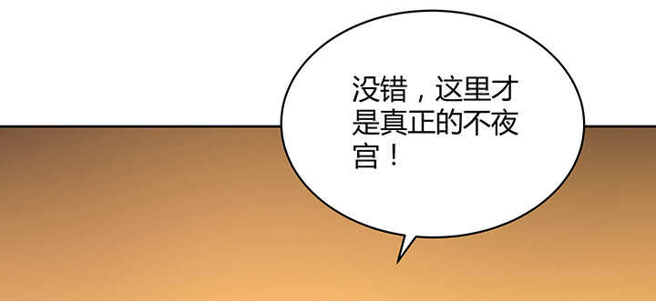 174话 红月会(1/2)-第171话