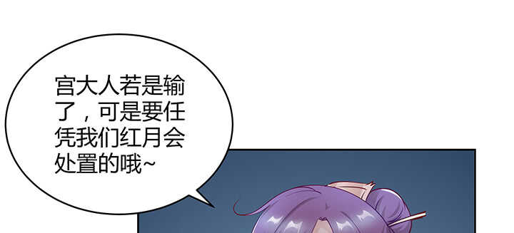 174话 红月会(1/2)-第171话