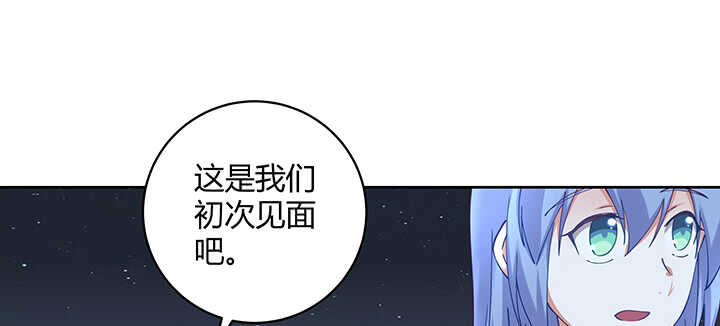 176话 旧情人(1/3)-第173话