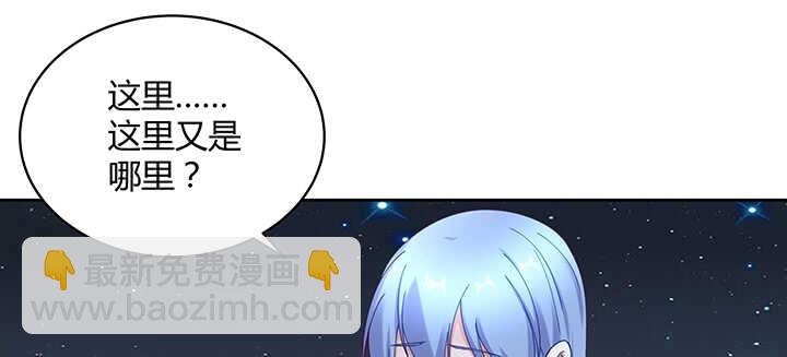 176话 旧情人(1/3)-第173话