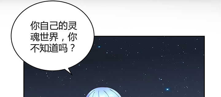 176话 旧情人(1/3)-第173话