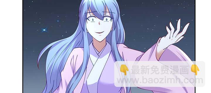 176话 旧情人(1/3)-第173话