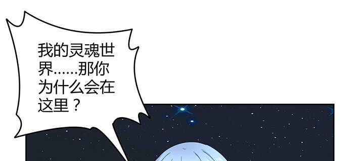 176话 旧情人(1/3)-第173话