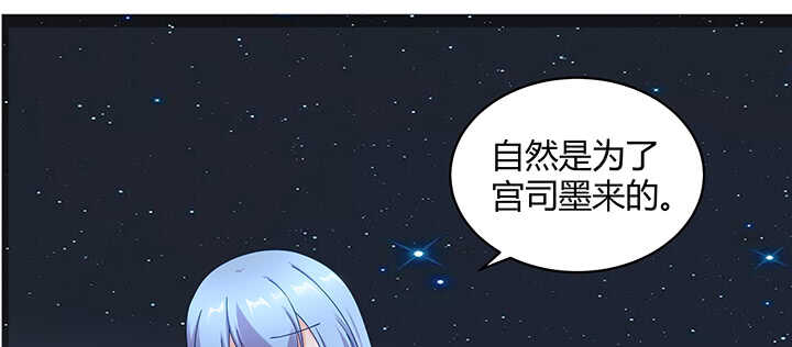 176话 旧情人(1/3)-第173话