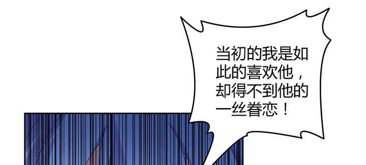 176话 旧情人(1/3)-第173话