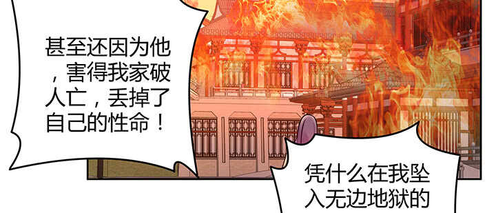 176话 旧情人(1/3)-第173话