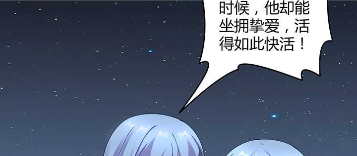 176话 旧情人(1/3)-第173话