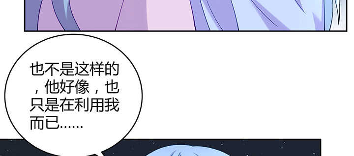 176话 旧情人(1/3)-第173话