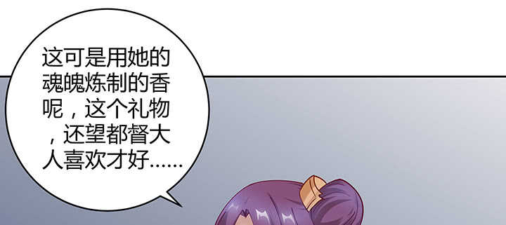 176话 旧情人(1/3)-第173话
