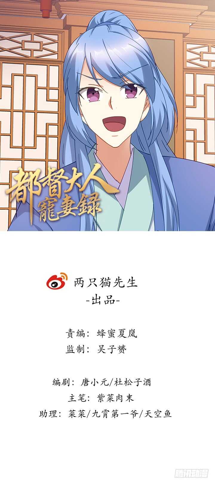 178话 红月会的计划(1/3)-第175话