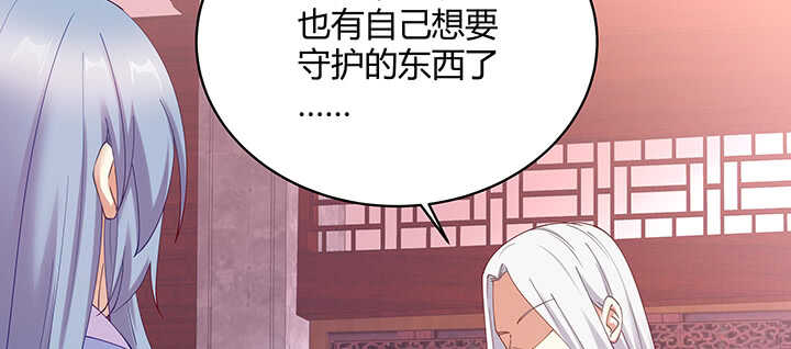 178话 红月会的计划(1/3)-第175话