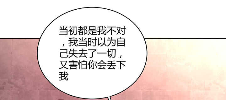 178话 红月会的计划(1/3)-第175话