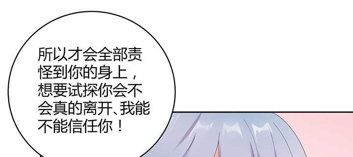 178话 红月会的计划(1/3)-第175话